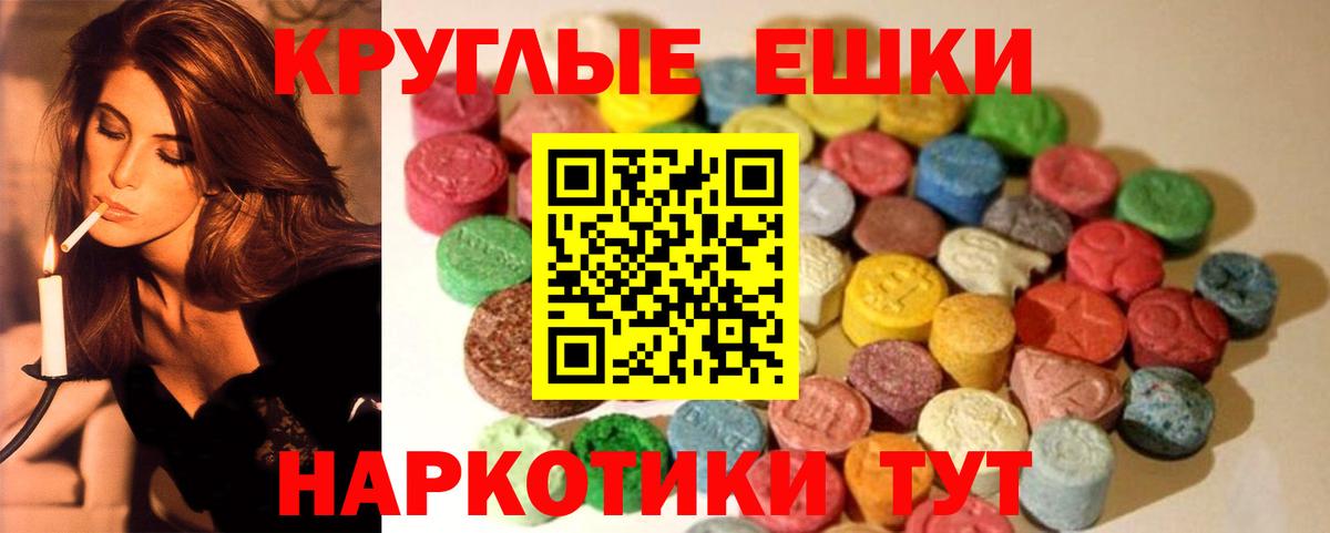 Экстази louis Vuitton  Вход с VPN  Крымск 