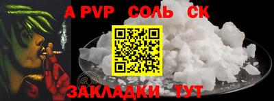 экстази Канаш