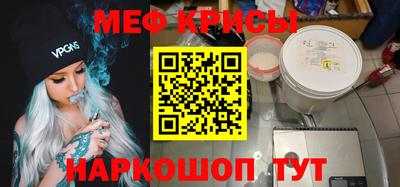кристаллы Камышлов