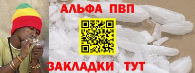 прущая мука Кандалакша