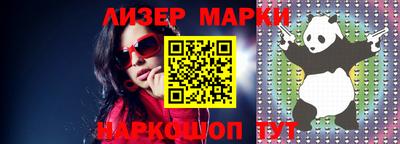 прущая мука Кандалакша