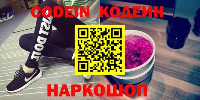 кристаллы Камышлов