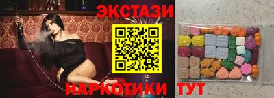 экстази Канаш