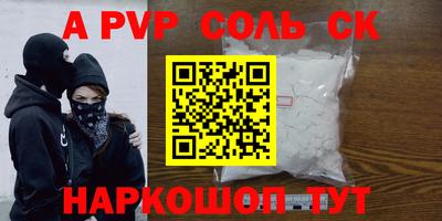 кристаллы Камышлов