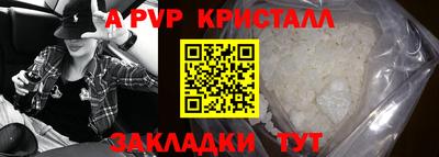 кристаллы Камышлов