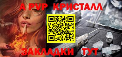 прущая мука Кандалакша
