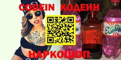 экстази Канаш