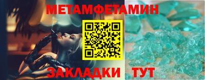 альфа пвп VHQ Кинель