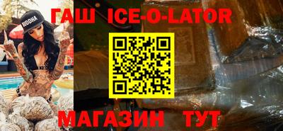 кристаллы Камышлов