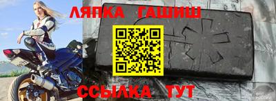 прущая мука Кандалакша