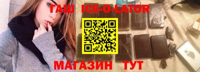 кристаллы Камышлов