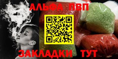 прущая мука Кандалакша