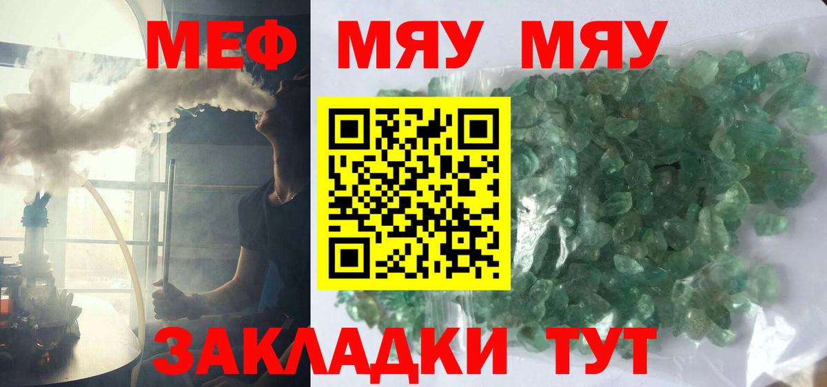 Бошки Шишки Крымск