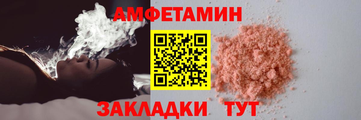 Первитин пудра Крымск