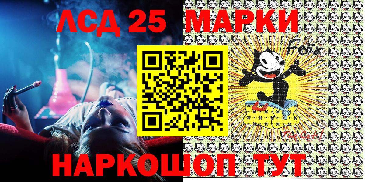 Наркотические марки  Вход с VPN  Марки NBOMe 1500мкг  Крымск  Марки NBOMe 1500мкг 