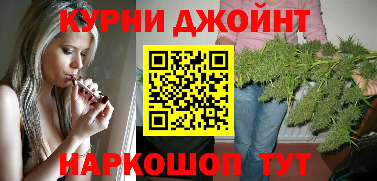 Шишки марихуана Amnesia  Вход с VPN  МАРИХУАНА гибрид  Крымск  Бошки марихуана гибрид 